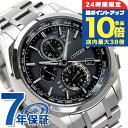 \全品10倍+さらに3倍★10/30限定/ AT8040-57E シチズン アテッサ エコドライブ  ...