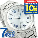 \全品10倍+さらに3倍★10/30限定/ シチズン エクシード エコドライブ電波 CB1110-6 ...