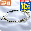 \9/15は全品10倍★3000円OFFクーポン/ ディオール ブレスレット メンズ ブランド Christian Dior ドイツ B1899 シルバー系 ア...