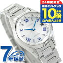\全品10倍+さらに3倍★10/30限定/ シチズン エクシード 電波ソーラー チタン レディース  ...