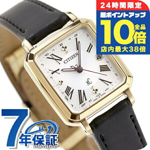 \全品10倍+さらに3倍★10/30限定/ シチズン クロスシー hikari collection Square 2way Model Titania Happy Flight 光発電エコドライブ電波 腕時計 ブランド レディース チタン 替えベルト 電波ソーラー CITIZEN xC ES9502-12A アナログ シルバー ブラック 黒 日本製