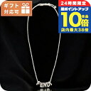 \8/30は全品10倍★さらに+3倍/ フェンディ ネックレス メンズ ブランド FENDI イタリア 7AJ835 シルバー系 アクセサリー