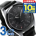 \8/30は全品10倍★さらに+3倍/ ハミルトン カーキ フィールド 腕時計 HAMILTON H68401735 40MM 時計 ブランド おしゃれ 防水 プレゼント 男性 実用的