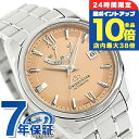 \全品10倍+さらに3倍★10/30限定/ オリエントスター コンテンポラリーコレクション スタンダード 自動巻き 腕時計 ブランド メンズ ORIENT STAR RK-AU0108G アナログ カッパー 日本製 おしゃれ 防水 プレゼント 男性 実用的