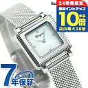 \全品10倍+さらに3倍★10/30限定/ フェラガモ Ferragamo 時計 レディース スイス製 スクエア SFBY00119 腕時計 ホワイトシェル 高級 ブランド おしゃれ 防水 軽い 華奢 かわいい プレゼント 女性 実用的