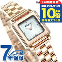 \9/15は全品10倍★3000円OFFクーポン/ フェラガモ Ferragamo 時計 レディース スイス製 スクエア SFBY00419 腕時計 ホワイトシ...