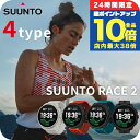 \9/15は全品10倍★3000円OFFクーポン/ スント レース 2 充電式クォーツ スマートウォッチ ブランド メンズ レディース 健康 SUUNTO デジ...