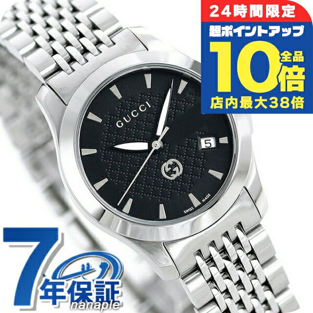 ＼9/15は全品10倍★3000円OFFクーポン／ グッチ 時計 Gタイムレス 28mm レディース 腕時計 YA1265006 GUCCI ブラック 高級 ブランド おしゃれ 防水 軽い 華奢 かわいい プレゼント 女性 実用的のサムネイル