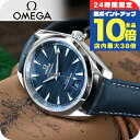 \8/30は全品10倍★さらに+3倍/【替えベルト付】 オメガ シーマスター アクアテラ 150M コーアクシャル マスタークロノメーター 38mm メンズ 腕時計 220.13.38.20.03.001 OMEGA 新品