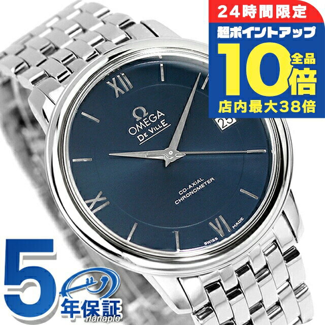 楽天市場】オメガ デビル（メンズ腕時計｜腕時計）の通販