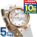 \9/15は全品10倍★3000円OFFクーポン/ オメガ デビル プレステージ デュードロップ 27.4mm クオーツ K18 レディース 腕時計 424.53.27.60.55.002 OMEGA 高級 ブランド おしゃれ 防水 軽い 華奢 プレゼント 女性 実用的