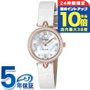 \9/15は全品10倍/ オメガ デ・ヴィル プレステージ デュードロップ 27mm クォーツ 電池式 腕時計 レディース ダイヤモンド OMEGA 424.58.27.60.55.002 アナログ ホワイトシェル ホワイト 白 スイス製 高級 ブランド おしゃれ 防水 軽い 華奢 プレゼント 女性 実用的