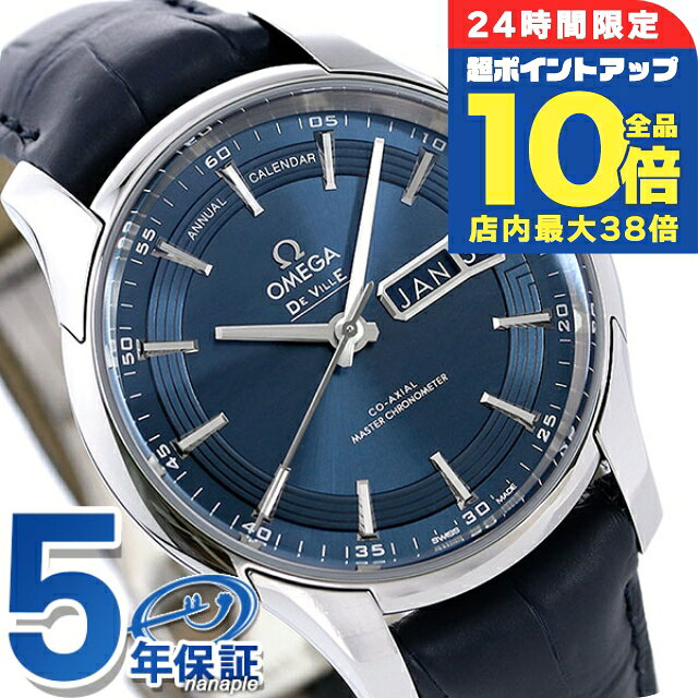 【OMEGA VINTAGE 】デ・ビル　メンズ　自動巻き 腕時計 NAVY 楽天市場】オメガ デビル（メンズ腕時計｜腕時計）の通販