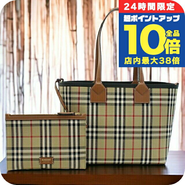 バーバリー トートバッグ ブラウン 2室 ビジネス A4収納可 ノバチェック BURBERRY バーバリー トートバッグ ノバチェック×ブラウン