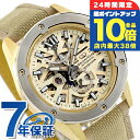 オリエントスター コンテンポラリーコレクション M34 アバンギャルド F8 スケルトン 自動巻き 腕時計 ブランド メンズ 数量限定モデル オープンハート ORIENT STAR RK-BZ0005G アナログ シャンパンゴールド ベージュ 日本製 おしゃれ 防水 プレゼント 男性 実用的