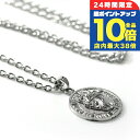 \9/15は全品10倍★1000円OFFクーポン/ ライオンハート ネックレス メンズ ブランド LION HEART ハウル ペンダント スターリングシルバー...