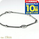 \9/15は全品10倍★3000円OFFクーポン/ グッチ ブレスレット メンズ ブランド GUCCI インターロッキングG チェーン シルバー925 6786...