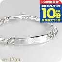 \9/15は全品10倍★3000円OFFクーポン/ グッチ ブレスレット メンズ ブランド GUCCI ダイアゴナル インターロッキング チェーン 774054...