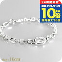 \9/15は全品10倍★3000円OFFクーポン/ グッチ ブレスレット メンズ ブランド GUCCI インターロッキング チェーン 796351-J8400-...