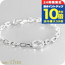 \9/15は全品10倍★3000円OFFクーポン/ グッチ ブレスレット メンズ ブランド GUCCI インターロッキング チェーン 796351-J8400-...