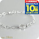 \9/15は全品10倍★3000円OFFクーポン/ グッチ ブレスレット メンズ ブランド GUCCI インターロッキング チェーン 796351-J8400-...