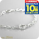 \9/15は全品10倍★3000円OFFクーポン/ グッチ ブレスレット メンズ ブランド GUCCI インターロッキング チェーン 796351-J8400-...