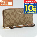 \9/15は全品10倍★3000円OFFクーポン/ コーチ 長財布ラウンドファスナー レディース ブランド COACH C4452 ブラウン 財布(4)