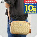 \全品10倍+さらに3倍★10/30限定/ コーチ ショルダーバッグ レディース ブランド COACH シグネチャー レザー CR135 SVX1W ライトカーキ/ピンク 斜めがけ 高級 おしゃれ プレゼント 女性 実用的 かわいい
