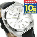 \9/15は全品10倍★3000円OFFクーポン/ ロータリー AVENGER SPORT クオーツ 腕時計 メンズ 革ベルト ROTARY GS0548059 アナログ シルバー ブラック 黒 ブランド おしゃれ 防水 プレゼント 男性 実用的