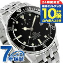 \全品10倍+さらに3倍★10/30限定/ オリエントスター スポーツ ダイバー1964 2ndエディション ダイバーズウォッチ 自動巻き メンズ 腕時計 RK-AU0601B ORIENT STAR ブランド おしゃれ 防水 プレゼント 男性 実用的