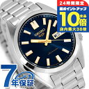 \9/15は全品10倍★3000円OFFクーポン/ セイコー5 スポーツ SNXS Series 自動巻き 腕時計 ブランド メンズ Seiko 5 Sports SBSA291 ブルー 日本製 おしゃれ 防水 プレゼント 男性 実用的