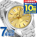 \9/15は全品10倍★3000円OFFクーポン/ セイコー5 スポーツ SNXS Series 自動巻き 腕時計 ブランド メンズ Seiko 5 Sports SBSA295 ゴールド 日本製 おしゃれ 防水 プレゼント 男性 実用的