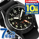 \9/15は全品10倍★3000円OFFクーポン/ セイコー5 スポーツ フィールド GMT ストリート スタイル 自動巻き 腕時計 メンズ Seiko 5 Sports Field Series SBSC013 アナログ ブラック 黒 日本製 ブランド おしゃれ 防水 プレゼント 男性 実用的