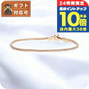 \9/15は全品10倍★1000円OFFクーポン/ ダニエルウェリントン DANIEL WELLINGTON Mesh Bracelet 1.8 RG 185m...