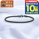 \9/15は全品10倍★1000円OFFクーポン/ ダニエルウェリントン DANIEL WELLINGTON Mesh Bracelet 2.8 B 175mm...