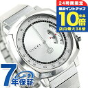 \9/15は全品10倍★3000円OFFクーポン/ グッチ 時計 メンズ レディース クロノグラフ グリップ 40mm YA157302 GUCCI 腕時計 シルバー 高級 ブランド おしゃれ 防水 プレゼント 実用的