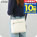 \全品10倍+さらに3倍★10/30限定/ コーチ ショルダーバッグ レディース ブランド COACH レザー C1556 IMCHK チョーク ホワイト 斜めがけ 高級 おしゃれ プレゼント 女性 実用的 かわいい