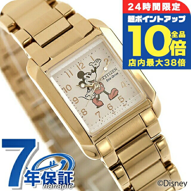 楽天市場】ディズニー スケルトン 腕時計の通販