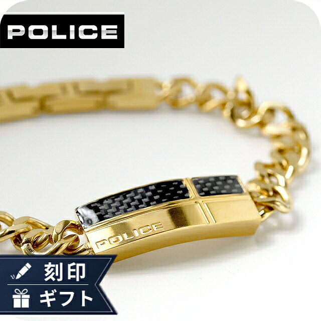 ポリス ブレスレット メンズ POLICE FIBERSKIN プレート GB0081802 ゴールド アクセサリー 腕輪 ジュエリー ブランド 高級 おしゃれ プレゼント 男性 実用的 かっこいい