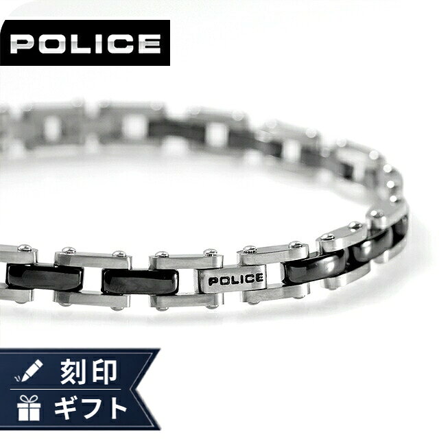 ポリスブレスレットメンズPOLIC...