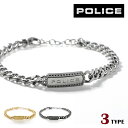 ポリス ブレスレット メンズ ブランド POLICE TAPER チェーン アクセサリー 選べるモデル