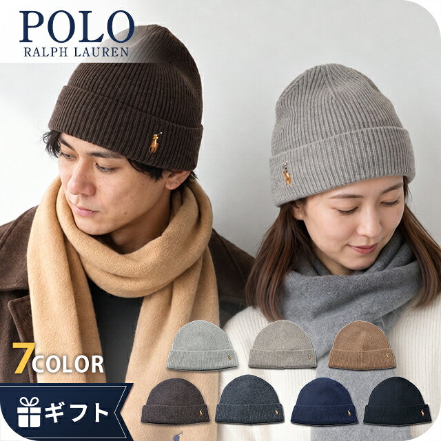 楽天市場】ラルフローレン ニット帽の通販