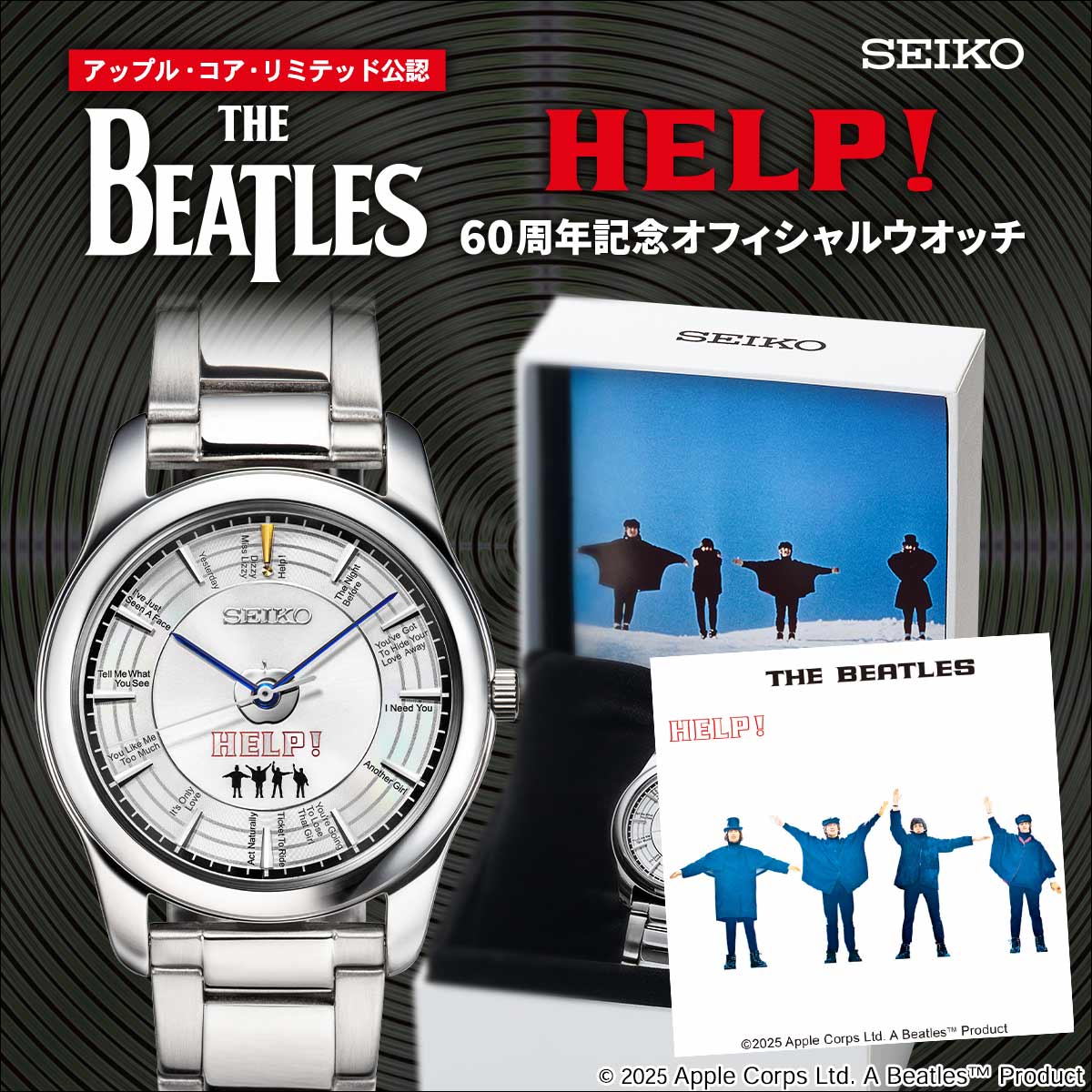 ＼全品10%OFFクーポン★2日10時迄／ THE BEATLES HELP! 60周年記念 オフィシャルウオッチ クオーツ 電池式 腕時計 ブランド メンズ 数量限定 51505 アナログ シルバー 日本製 おしゃれ 防水 プレゼント 男性 実用的