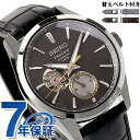 y˔tz ZCR[ vU[W Sharp Edged DIVER SCUBA rv uh Y RAVbvp ʌ ʌ胂f ւxg SEIKO PRESAGE SARJ005 AiO `R[O[ ubN  { LOi v[g Mtg