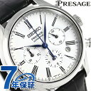 【桐箱付き♪】セイコー SEIKO プレザージュ ほうろうダ...