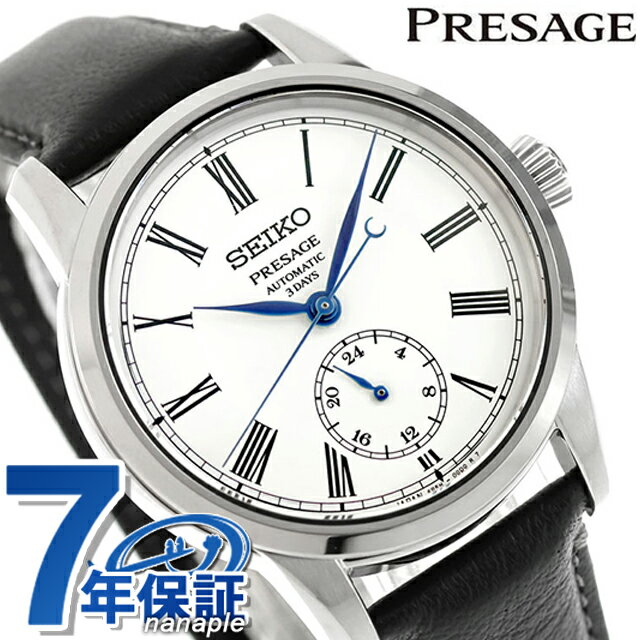 楽天市場】seiko presage sard009の通販 楽天市場】seiko presage sard009の通販