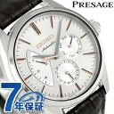 【桐箱付き♪】セイコー SEIKO プレザージュ 自動巻き ...