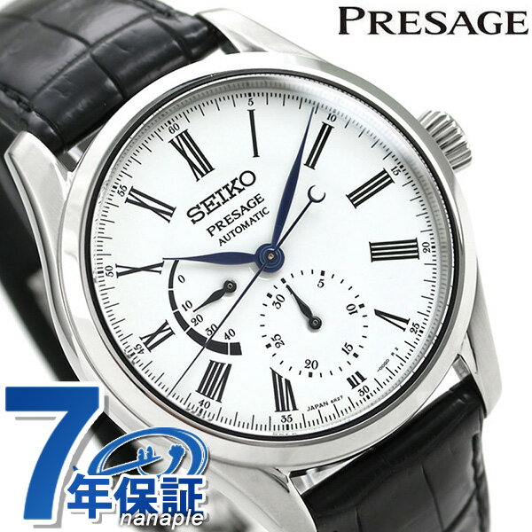 腕時計, メンズ腕時計 205,00036 SEIKO SARW035 PRESAGE 