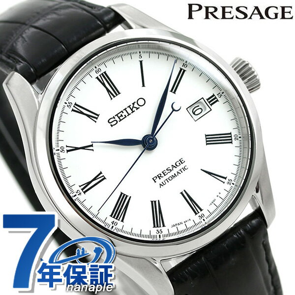 腕時計, メンズ腕時計 205,00036 SEIKO SARX049 PRESAGE 