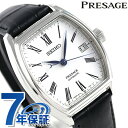 【桐箱付き♪】セイコー SEIKO プレザージュ ほうろうダ...